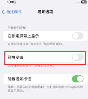 苹广州果维修分享iPhone主屏幕壁纸显得模糊怎么办