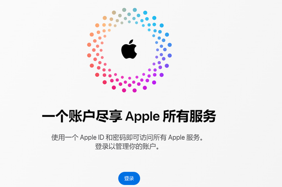 广州iPhone维修中心分享iPhone下载应用时重复提示输入账户密码怎么办 