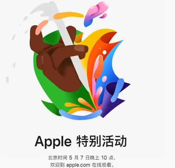 广州广州ipad维修服务点分享新款iPad Pro和iPad Air要来了