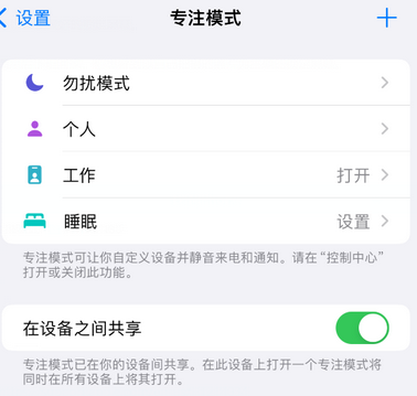 广州iPhone维修服务分享可在指定位置自动切换锁屏墙纸 