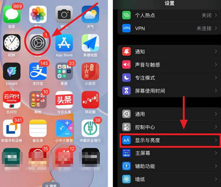 广州苹果15换屏服务分享iPhone15屏幕常亮怎么办