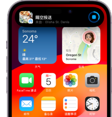 广州apple维修服务分享两台iPhone靠近即可共享照片和视频 