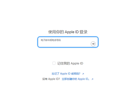 广州苹广州果维修网点分享iPhone如何查询序列号