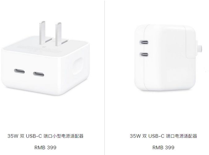 广州苹果15服务店分享iPhone15系列会不会有35W有线充电