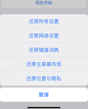 广州apple服务站点分享iPhone上个人热点丢失了怎么办