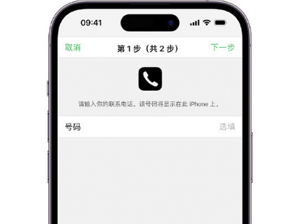 广州apple维修店分享如何通过iCloud网页查找iPhone位置