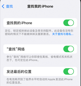 广州apple维修店分享如何通过iCloud网页查找iPhone位置 