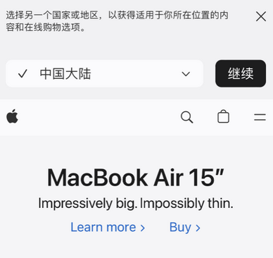 广州apple授权维修如何将Safari浏览器中网页添加到桌面