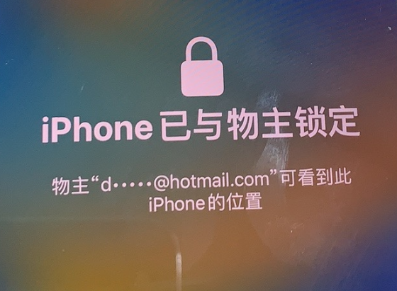 广州苹果维修分享iPhone登录别人的ID被远程锁了怎么办? 