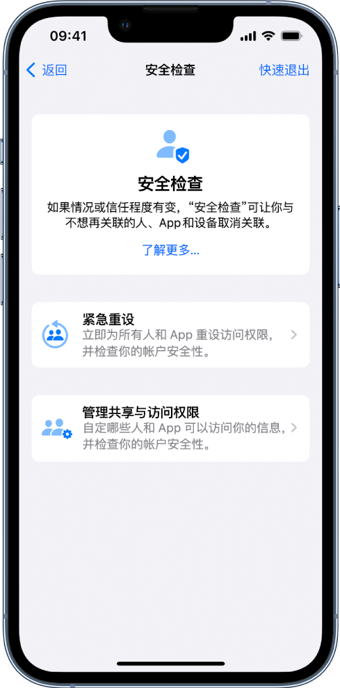 广州苹果手机维修分享iPhone小技巧:使用