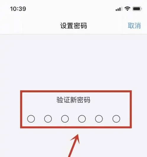 广州苹果手机维修分享:如何安全的使用iPhone14？iPhone14解锁方法 