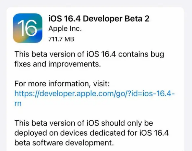 广州苹果手机维修分享：iOS16.4 Beta2升级建议 