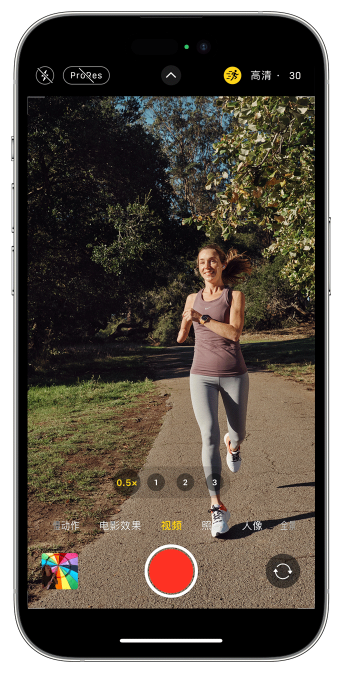 广州苹果14维修店分享iPhone 14 机型使用“运动模式”拍摄更稳定的视频 