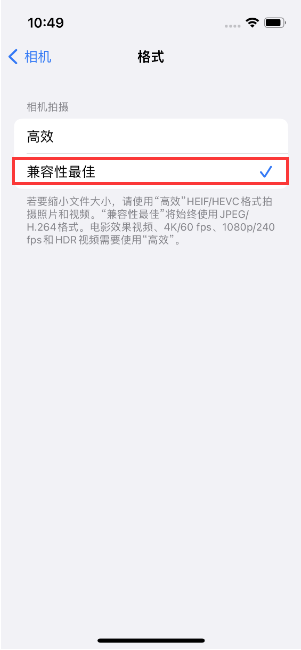 广州苹果14维修店分享iPhone14相机拍照不清晰，照片发黄怎么办 