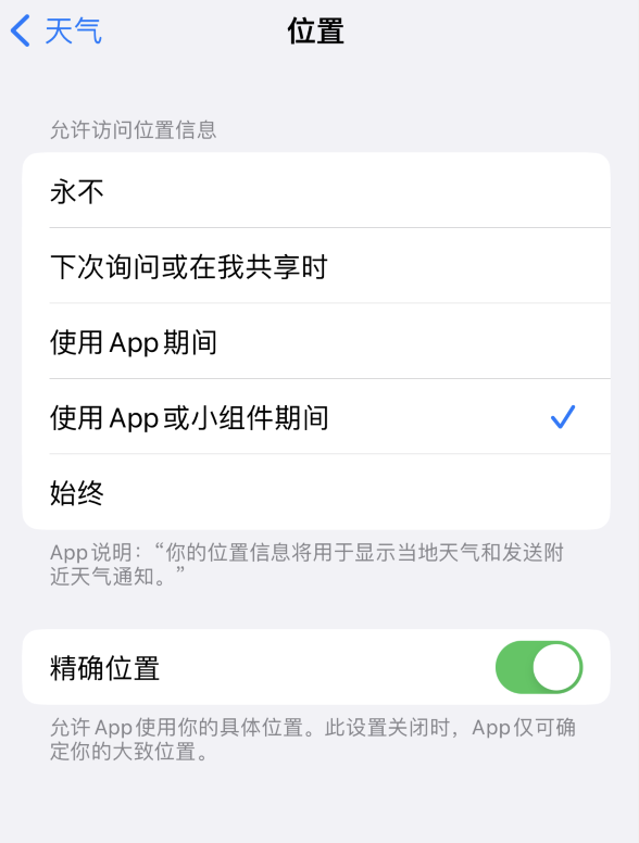 广州苹果服务网点分享你会去哪购买iPhone手机？如何鉴别真假 iPhone？ 