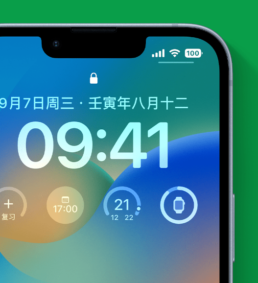 广州苹果手机维修分享官方推荐体验这些 iOS 16 新功能 