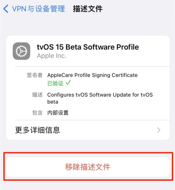 广州苹果手机维修分享iOS 15.7.1 正式版适合养老吗 