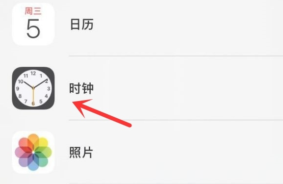 广州苹果手机维修分享iPhone手机如何添加时钟小组件 