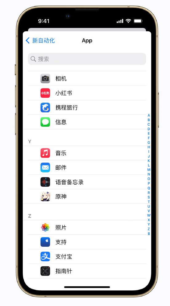 广州苹果手机维修分享iPhone 实用小技巧 