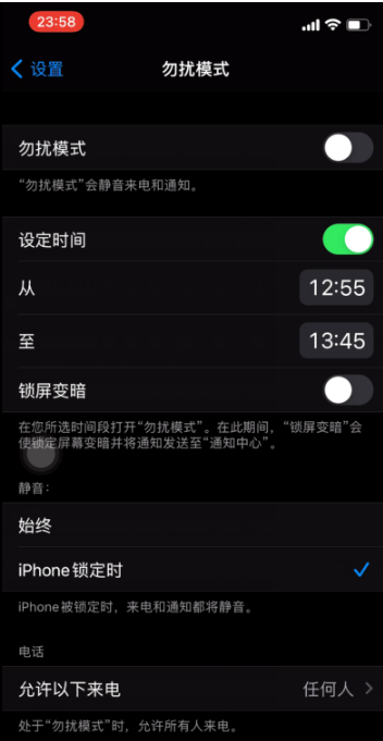 广州苹果手机维修分享如何使用iPhone能更好的保护个人隐私 