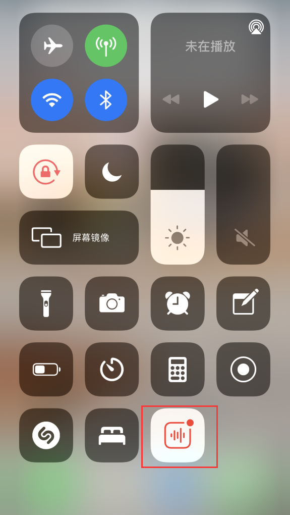 广州苹果手机维修分享iOS 14 隐藏功能 