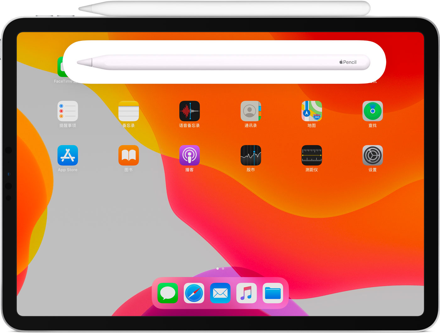 广州苹果手机维修分享iPad Pro 如何与 Apple Pencil 配对连接 