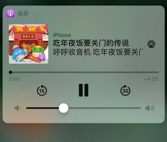 广州苹果手机维修分享让 Siri 陪你过春节 