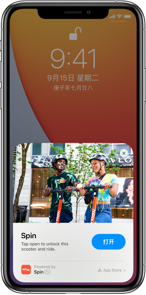 广州苹果手机维修分享升级 iOS 14 之后，如何在 iPhone 上使用“轻 App” 