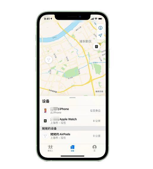广州苹果手机维修分享iPhone “家人共享”功能 