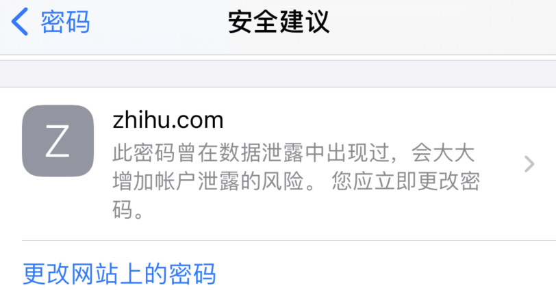 广州苹果手机维修分享iOS 14 小技巧 