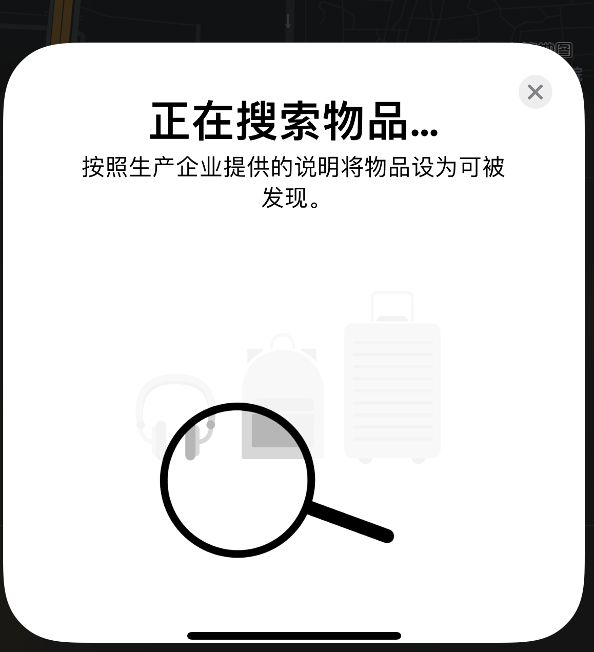 广州苹果手机维修分享iOS 14.3 隐藏项目 