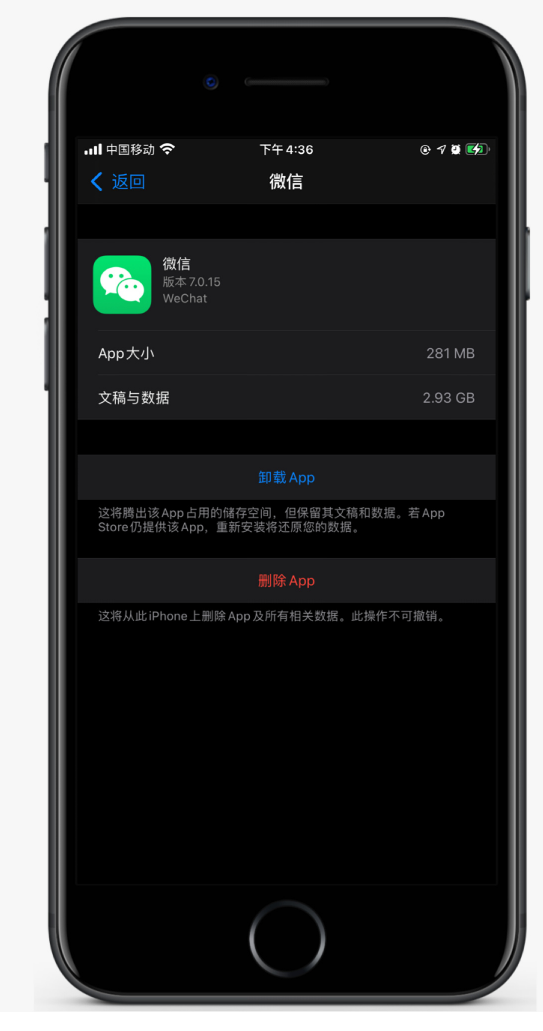 广州苹果手机维修分享如何清理 iPhone12中的「其他」 