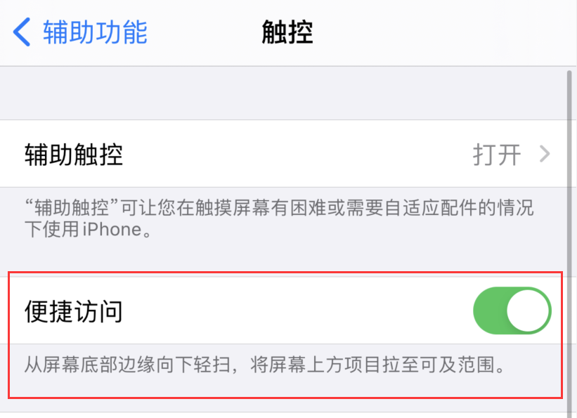 广州苹果手机维修分享iPhone 12 小技巧 