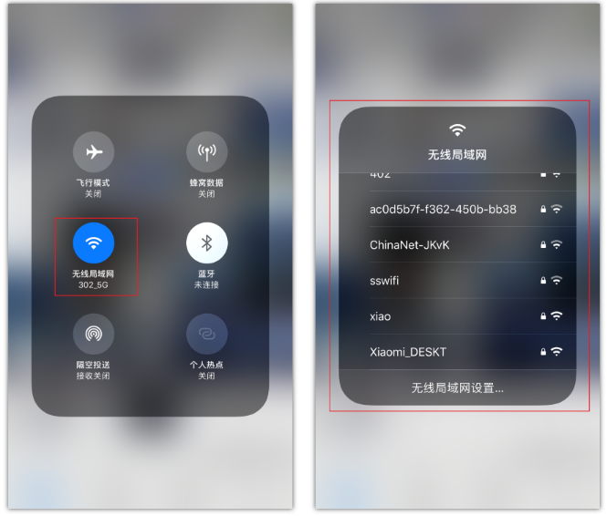 广州苹果手机维修分享苹果iPhone12如何自动切换WiFi 
