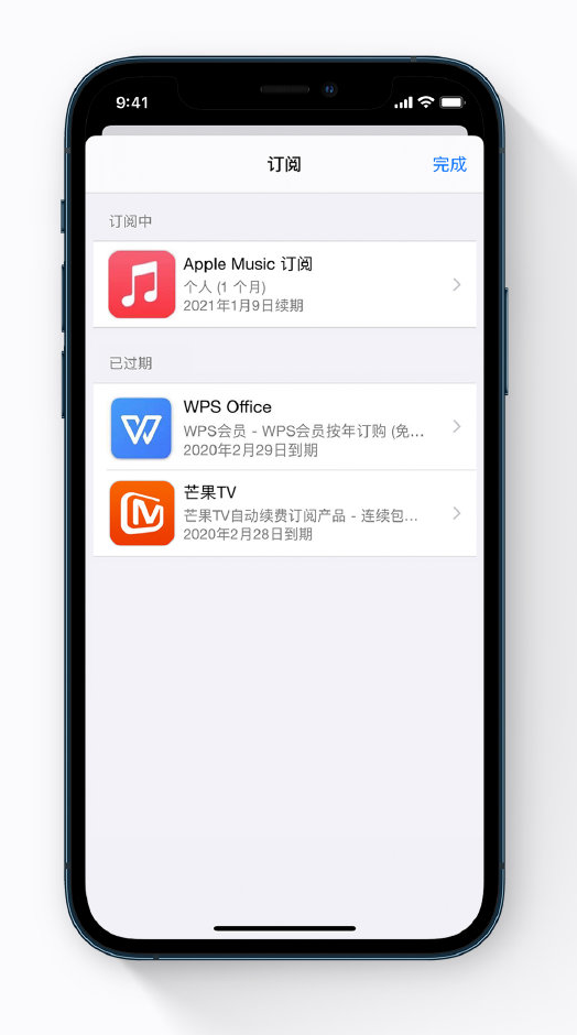广州苹果手机维修分享小技巧 