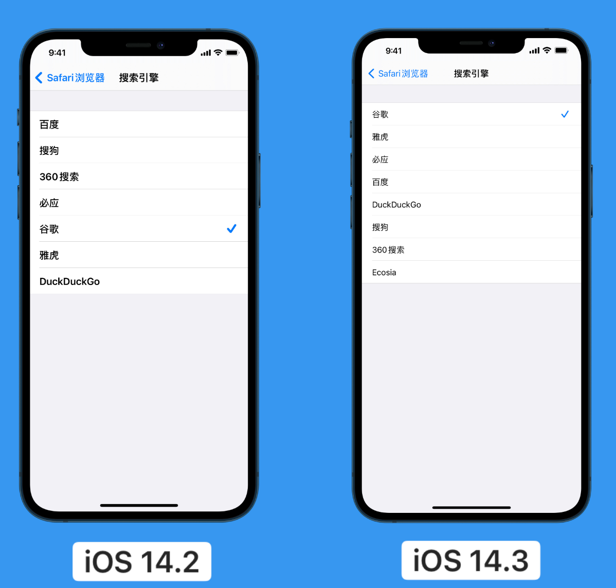 广州苹果手机维修分享iOS 14 小技巧 
