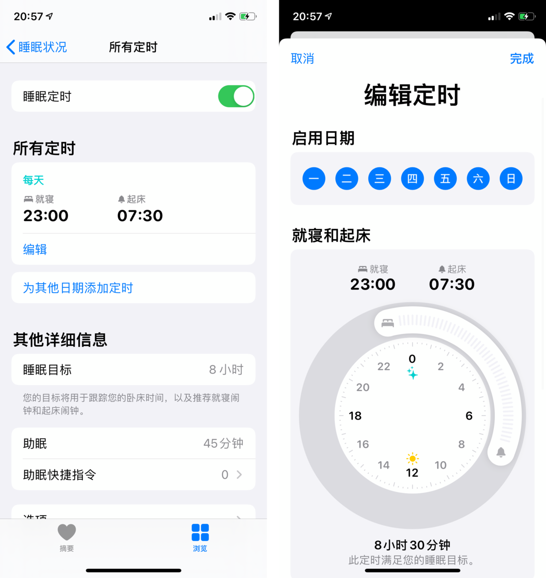 广州苹果手机维修分享watchOS 7 教程 