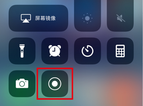 广州苹果手机维修分享iPhone12录屏方法教程 