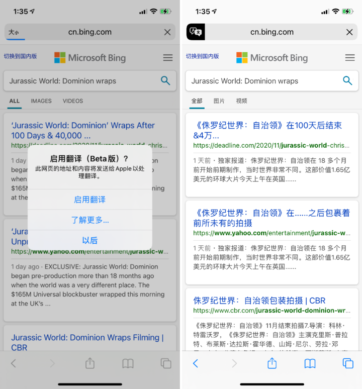 广州苹果手机维修分享iOS 14.2 教程 