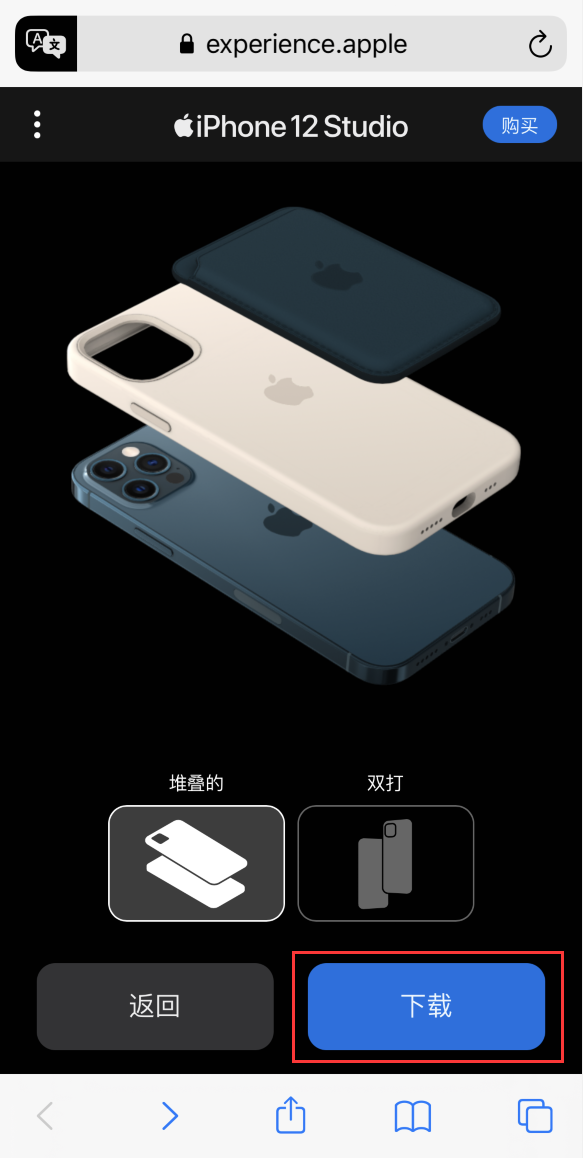 广州苹果手机维修分享选购 iPhone 12 必备 