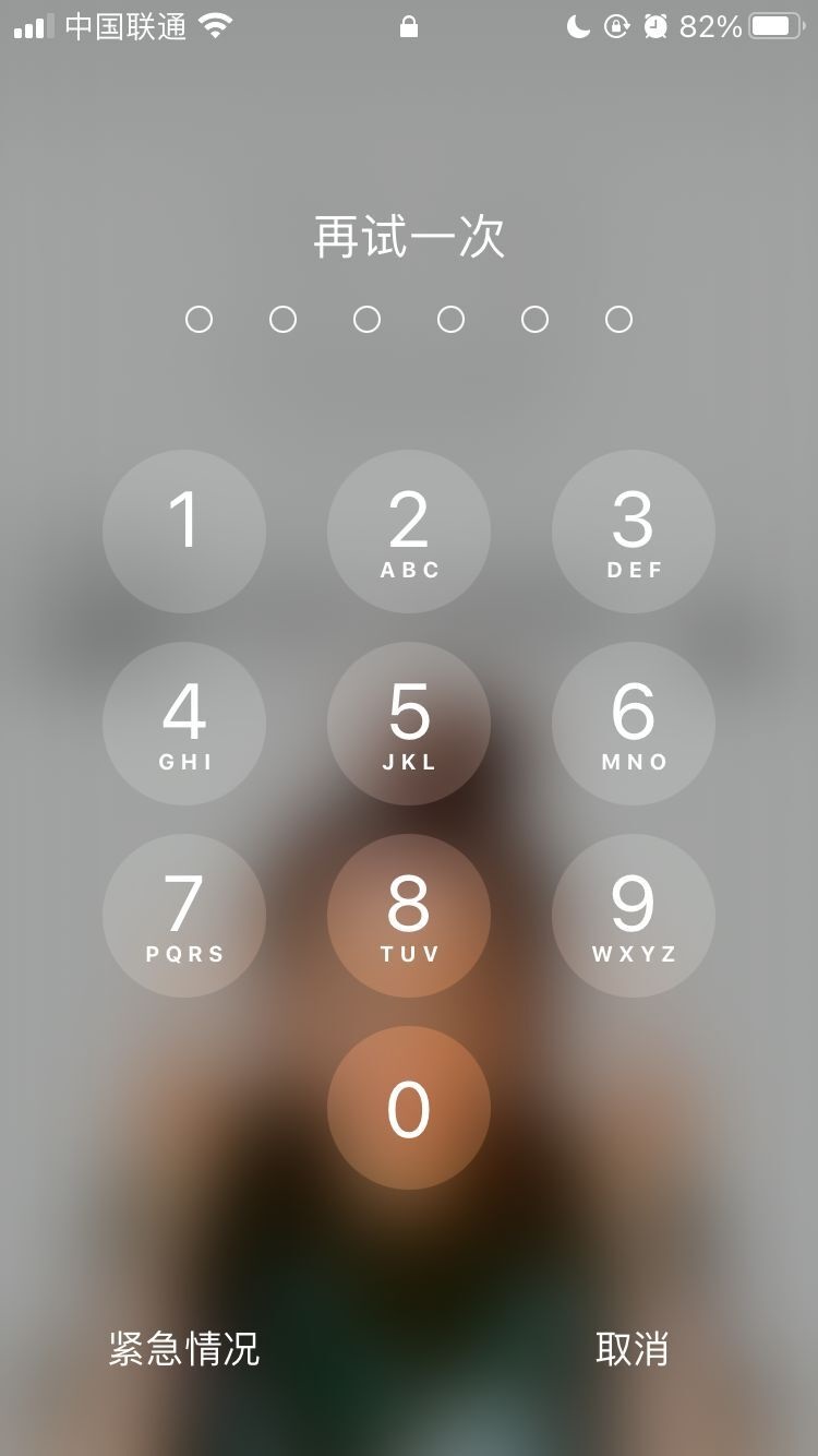 广州苹果手机维修分享iPhone手机丢失后时间怎么做最安全 