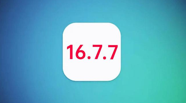 广州苹果手机维修分享iOS 16.7.7正式版升级_iOS 16.7.7 正式版一键刷机教程 